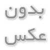 خرید مستقیم روغن موتور از کارخانه بهران